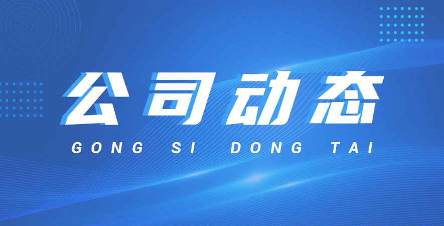 光科專業的儀表維保：解決石化行業后顧之憂